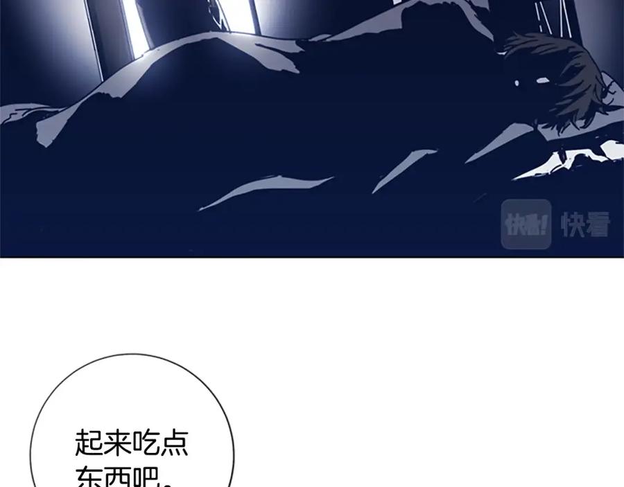 《清道夫K》第37话 拷打 第44页