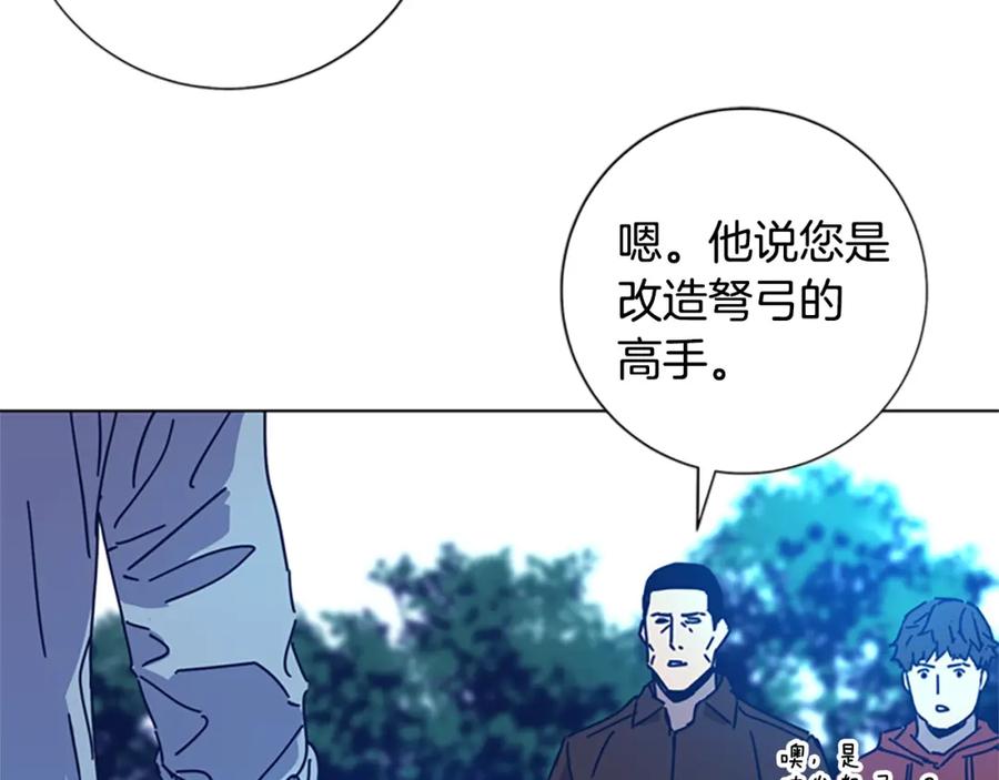 《清道夫K》第37话 拷打 第98页