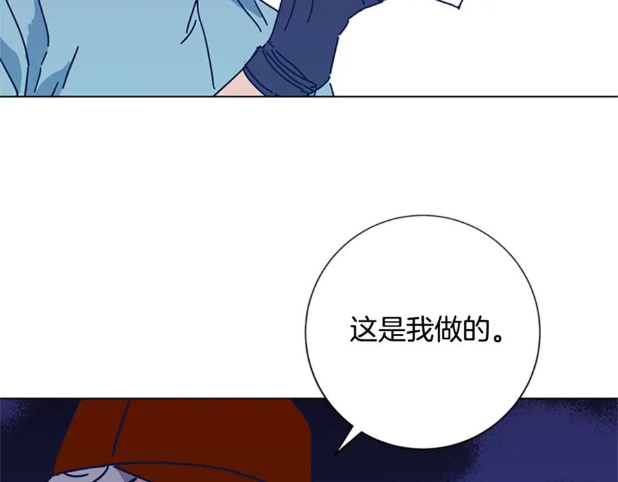 《清道夫K》第37话 拷打 第103页
