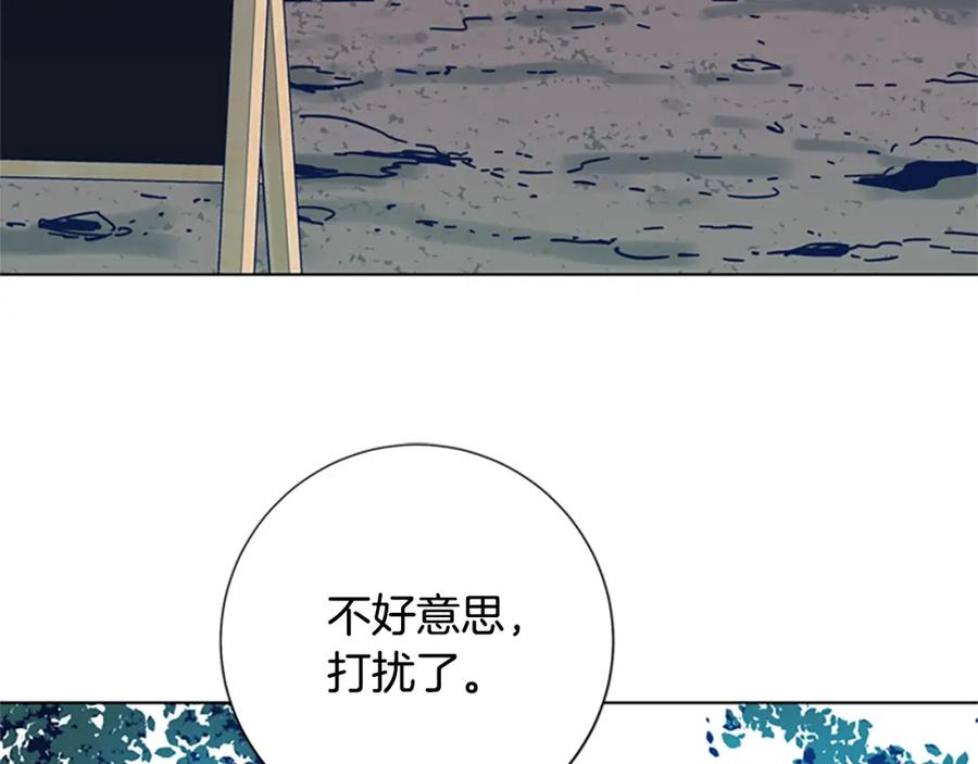 《清道夫K》第37话 拷打 第94页