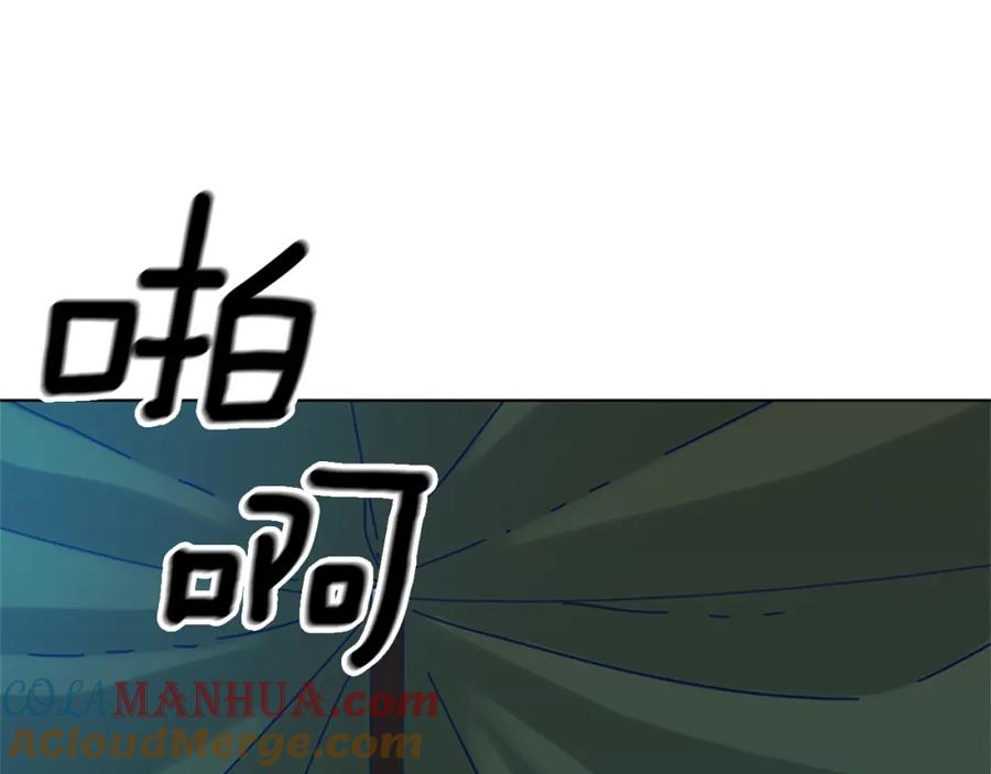 《清道夫K》第37话 拷打 第85页