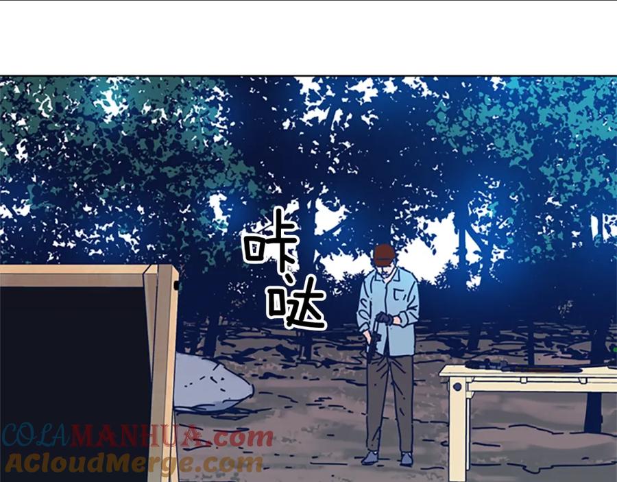《清道夫K》第37话 拷打 第93页