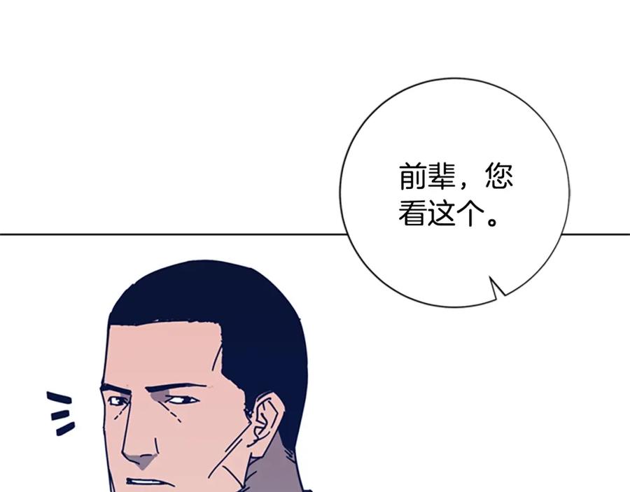 《清道夫K》第37话 拷打 第80页