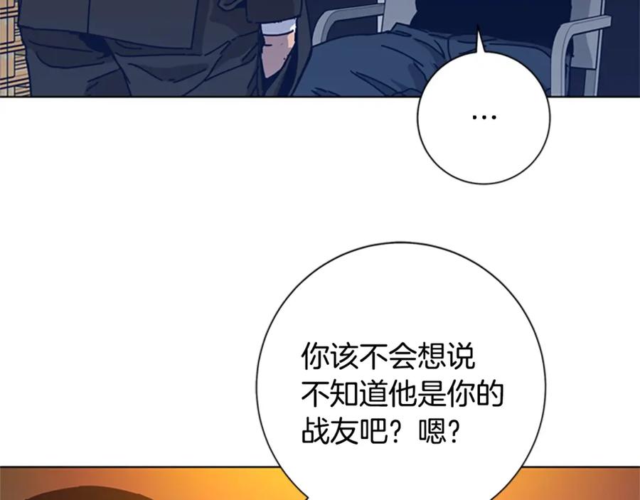 《清道夫K》第37话 拷打 第32页