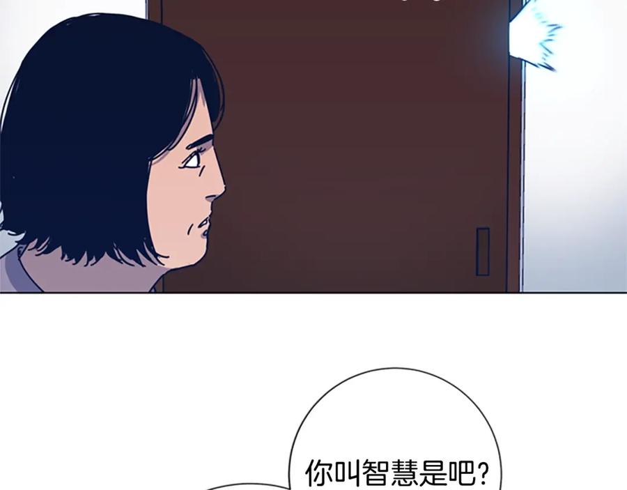 《清道夫K》第37话 拷打 第54页