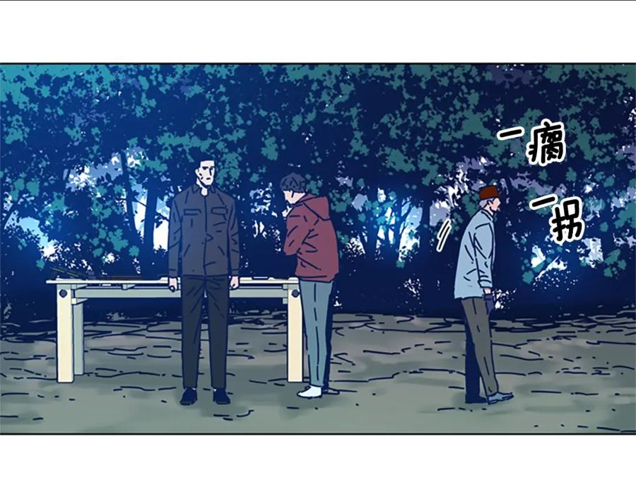 《清道夫K》第37话 拷打 第111页
