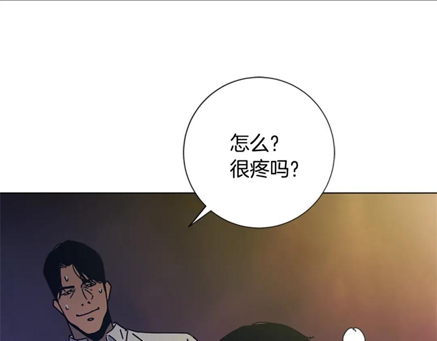 《清道夫K》第37话 拷打 第7页