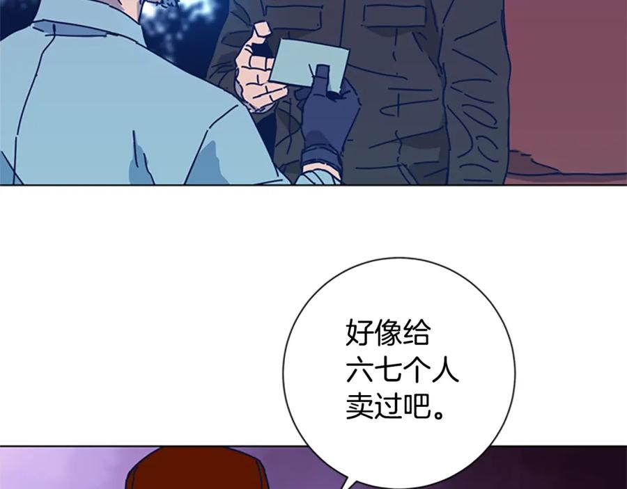 《清道夫K》第37话 拷打 第106页