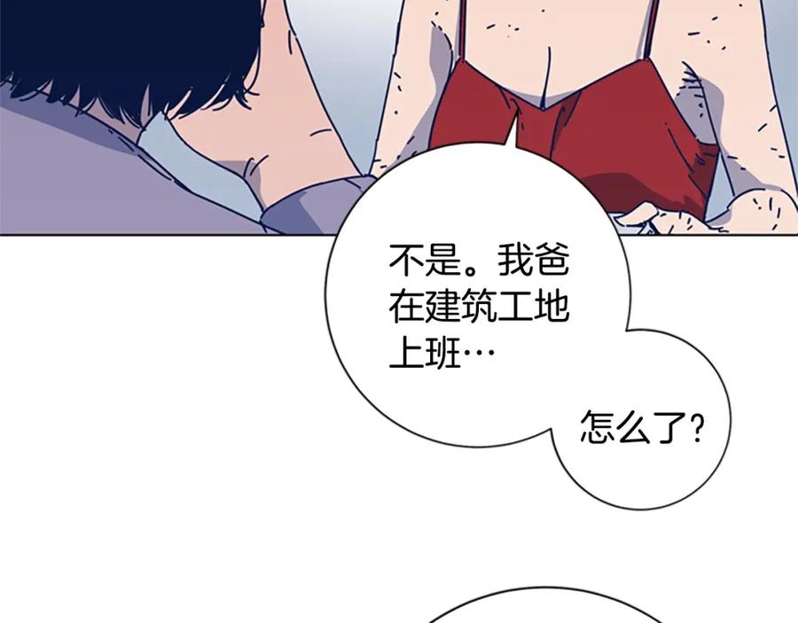 《清道夫K》第37话 拷打 第56页