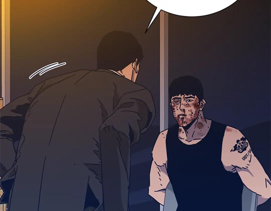 《清道夫K》第37话 拷打 第31页
