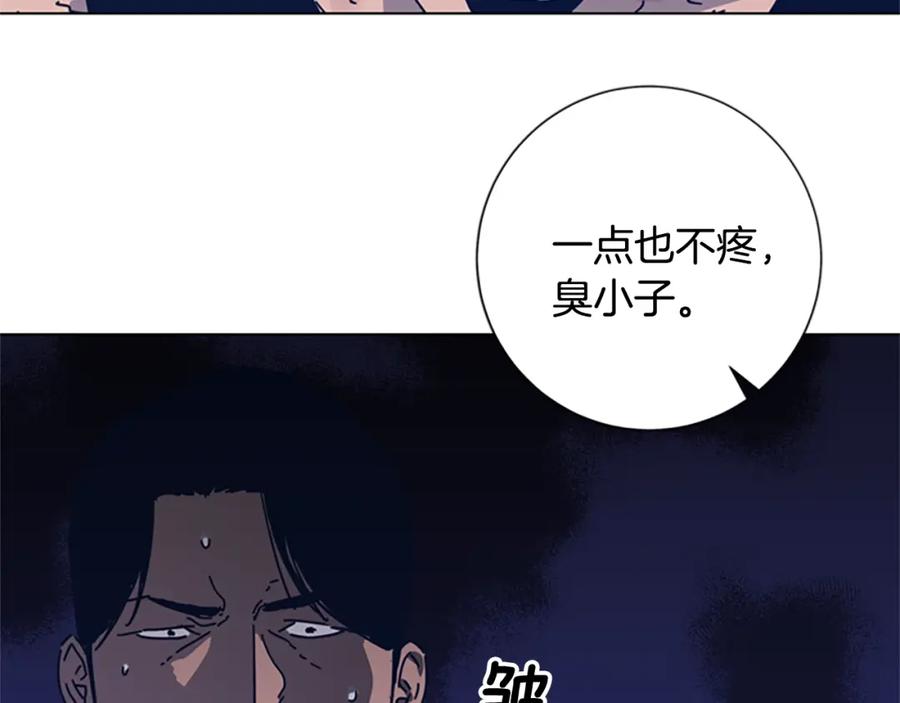 《清道夫K》第37话 拷打 第11页