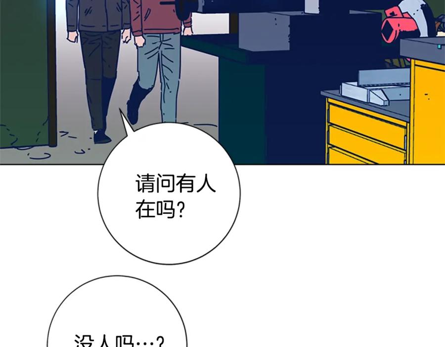 《清道夫K》第37话 拷打 第78页