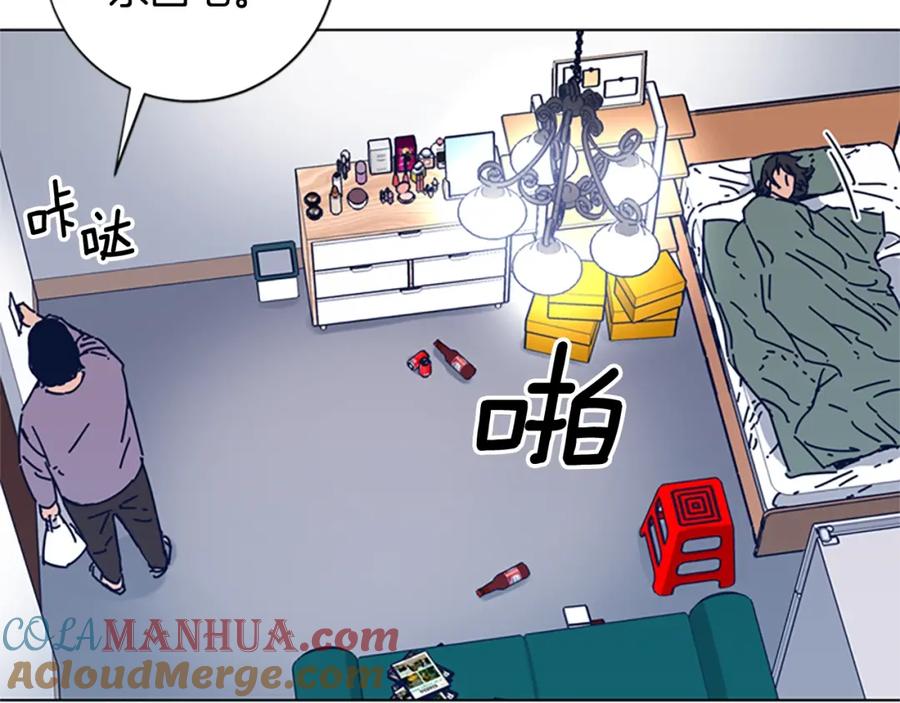 《清道夫K》第37话 拷打 第45页