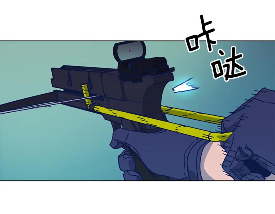 《清道夫K》第37话 拷打 第87页