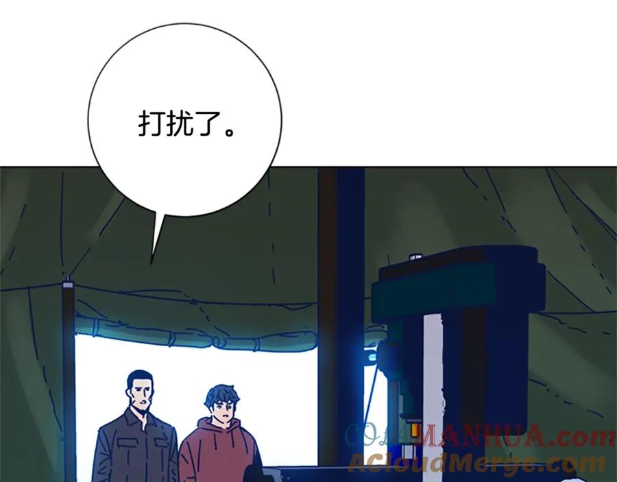 《清道夫K》第37话 拷打 第77页