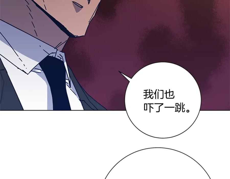 《清道夫K》第37话 拷打 第28页