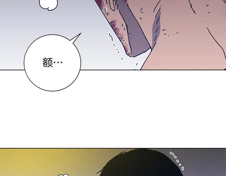 《清道夫K》第37话 拷打 第2页