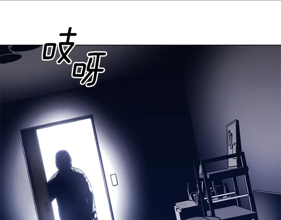 《清道夫K》第37话 拷打 第43页