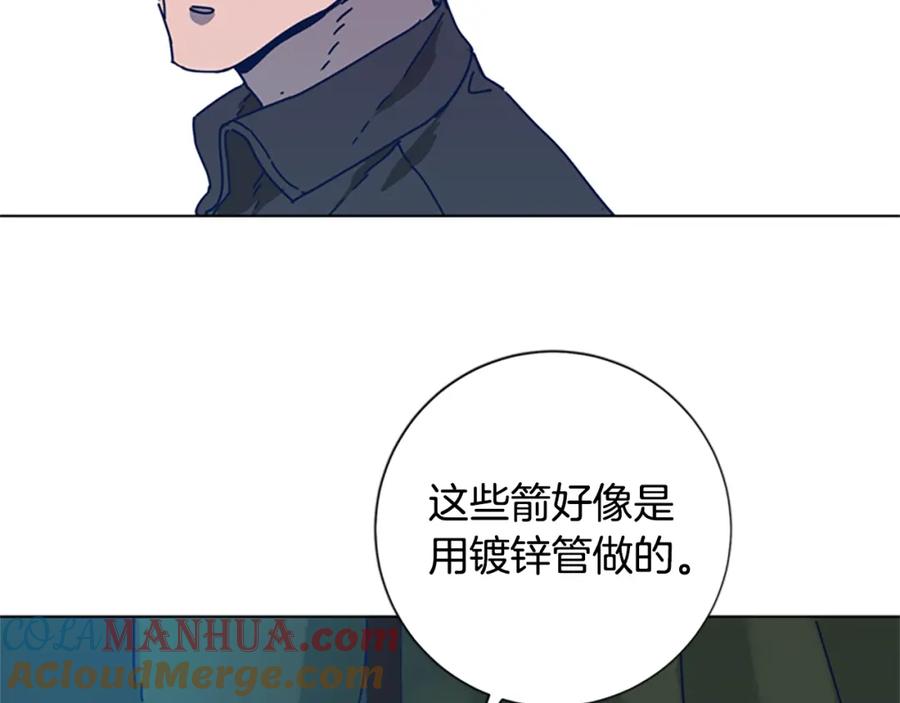 《清道夫K》第37话 拷打 第81页