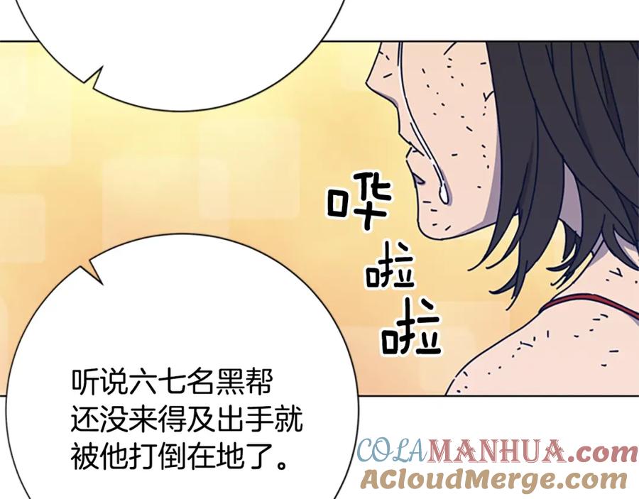 《清道夫K》第37话 拷打 第65页