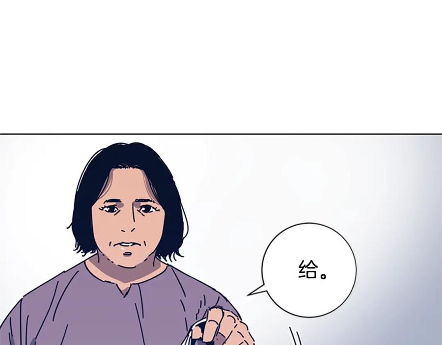 《清道夫K》第37话 拷打 第46页
