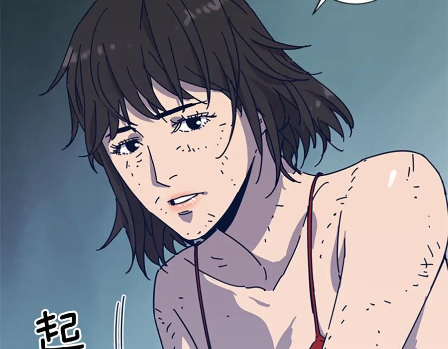 《清道夫K》第37话 拷打 第48页