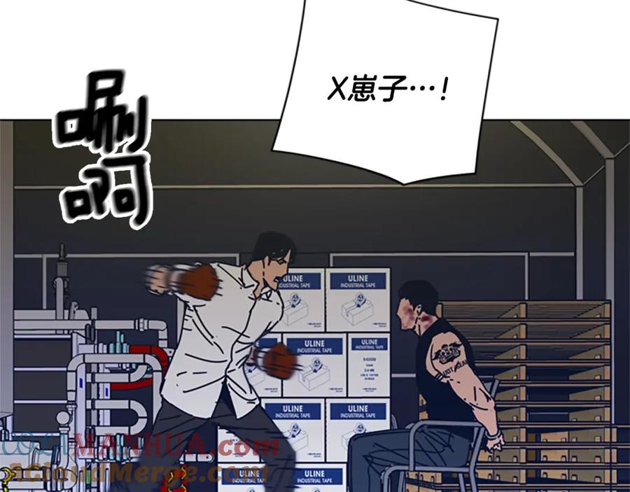《清道夫K》第37话 拷打 第13页