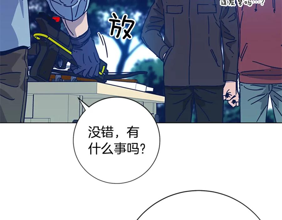 《清道夫K》第37话 拷打 第99页