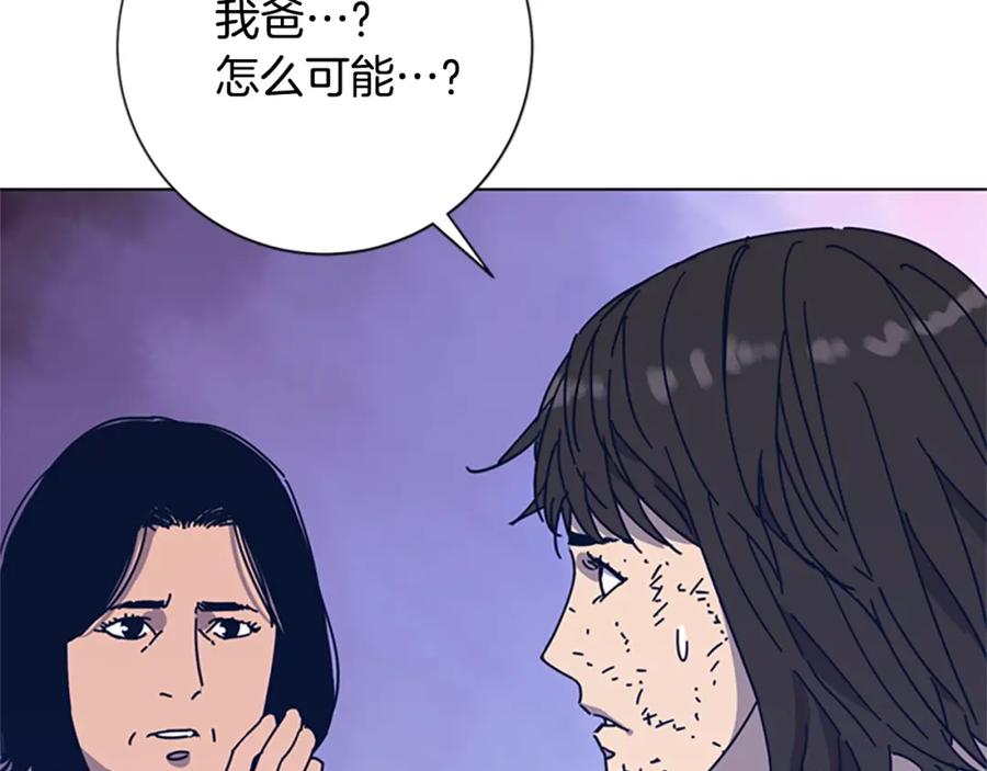 《清道夫K》第37话 拷打 第62页