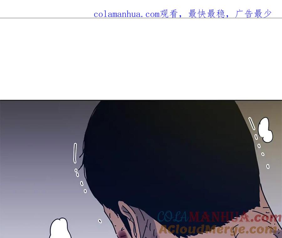 《清道夫K》第37话 拷打 第1页