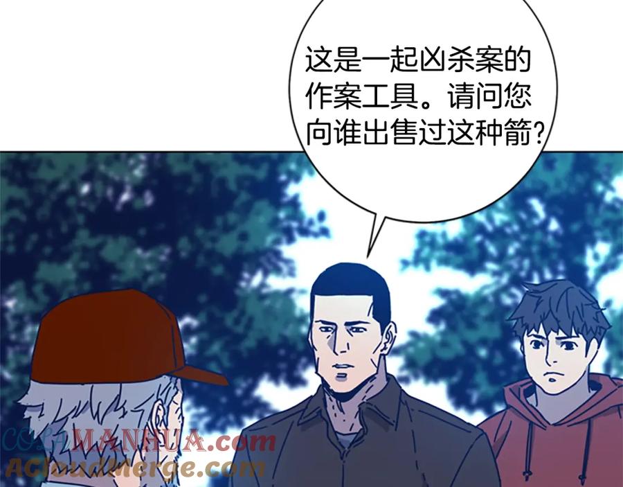 《清道夫K》第37话 拷打 第105页