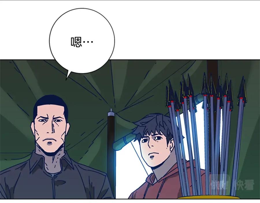 《清道夫K》第37话 拷打 第84页