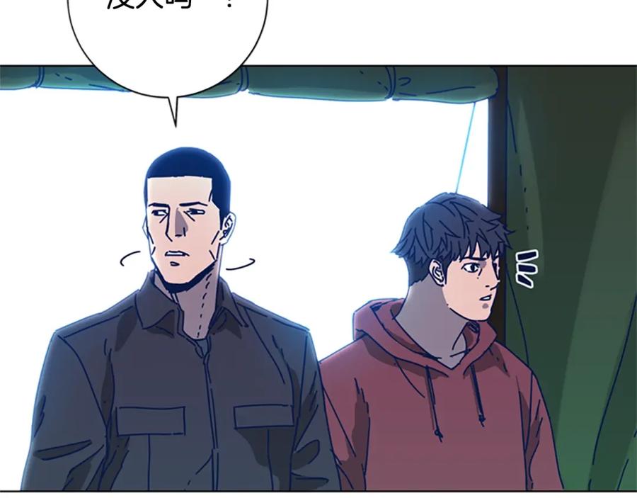 《清道夫K》第37话 拷打 第79页