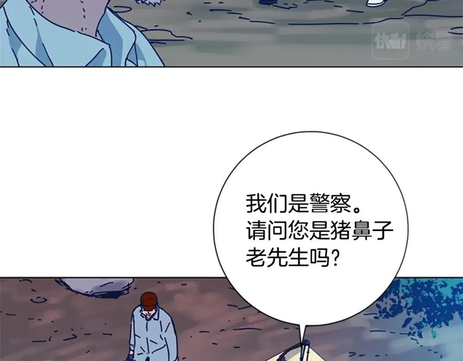 《清道夫K》第37话 拷打 第96页