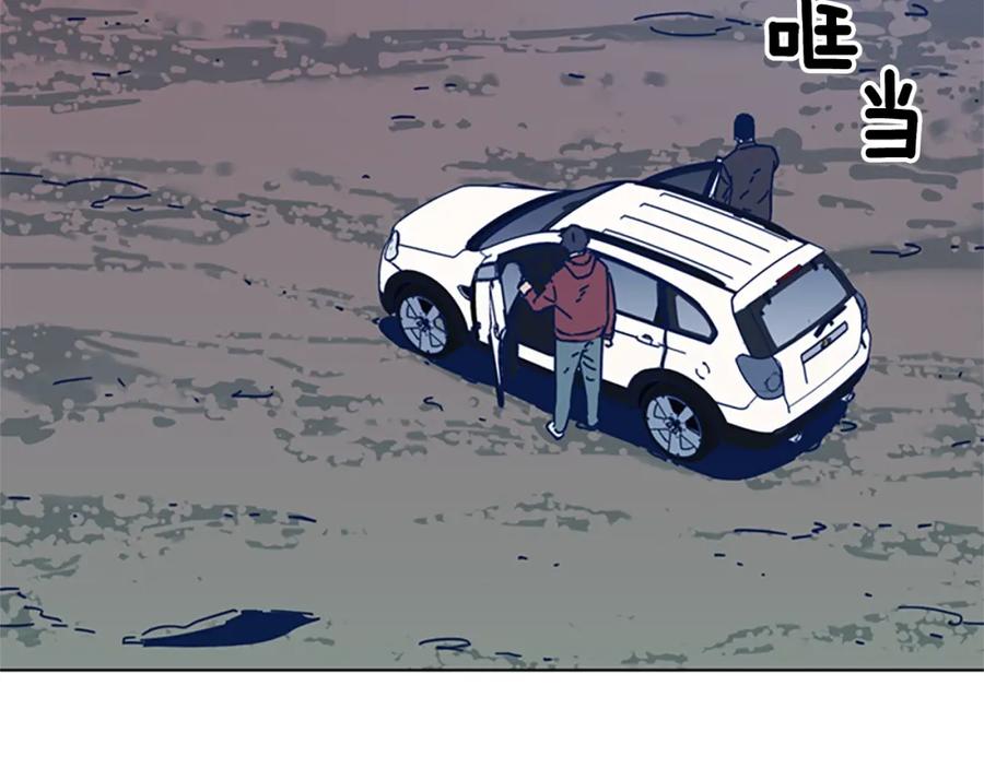 《清道夫K》第37话 拷打 第76页