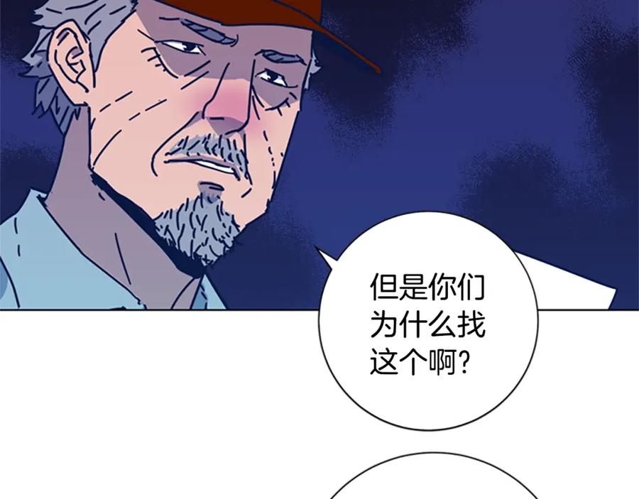 《清道夫K》第37话 拷打 第104页