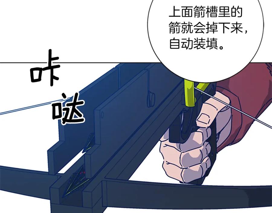 《清道夫K》第38话 上岛 第67页