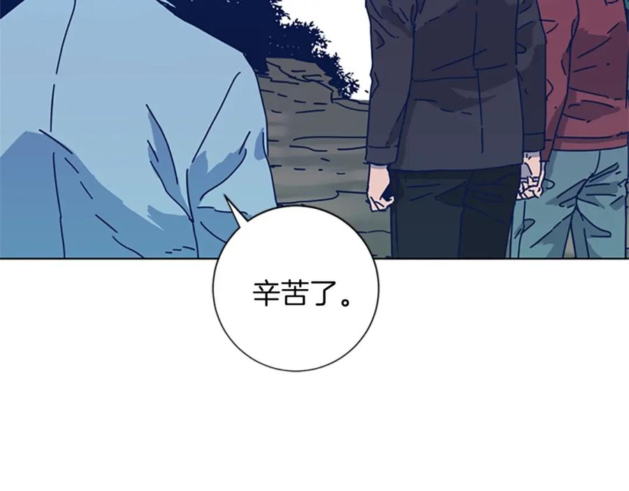 《清道夫K》第38话 上岛 第91页