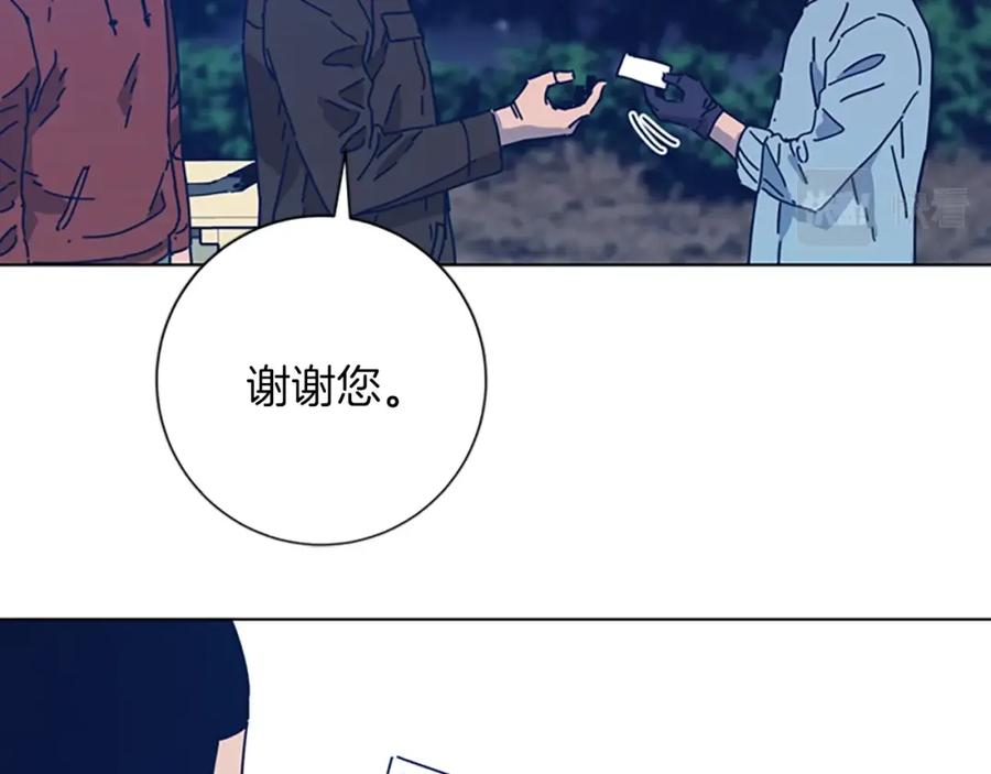 《清道夫K》第38话 上岛 第87页