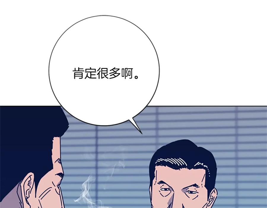 《清道夫K》第38话 上岛 第55页
