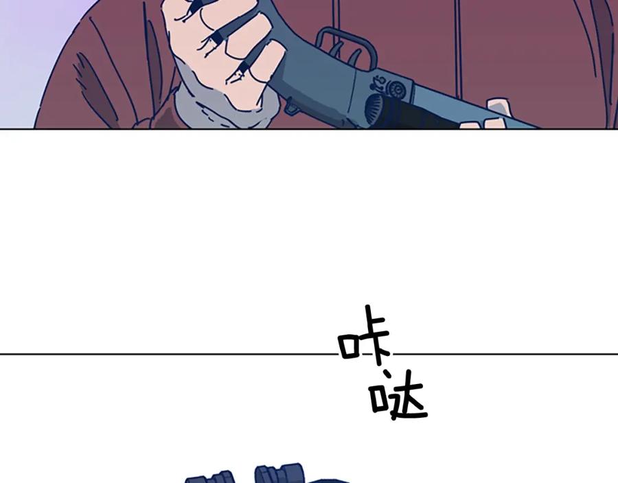 《清道夫K》第38话 上岛 第79页