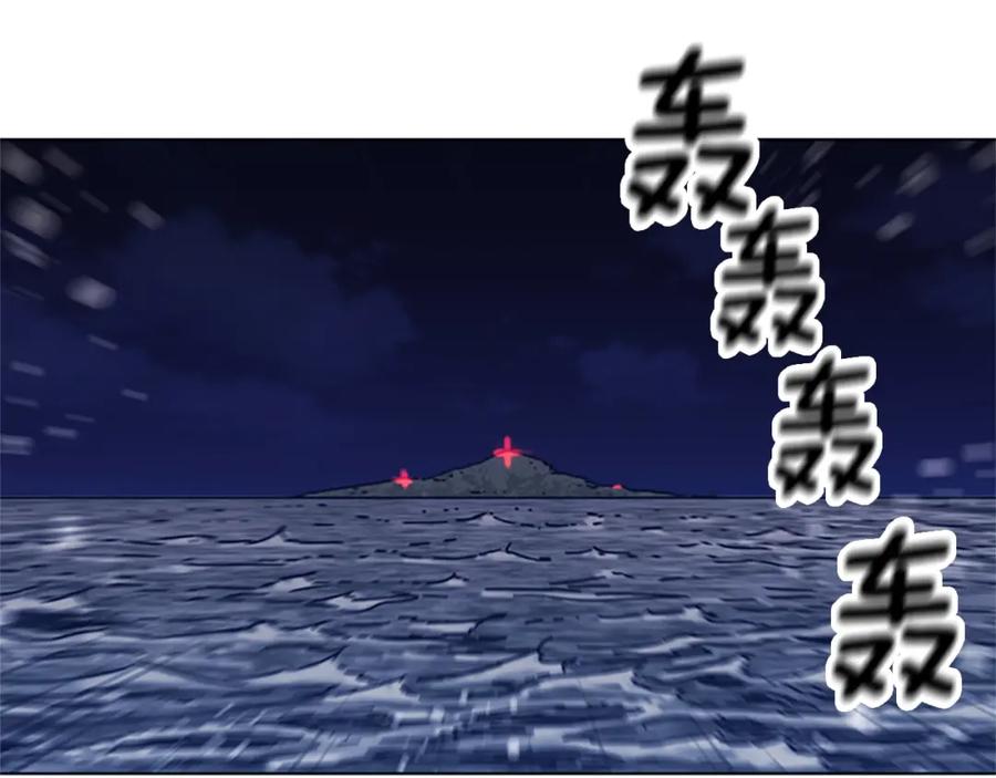 《清道夫K》第38话 上岛 第108页