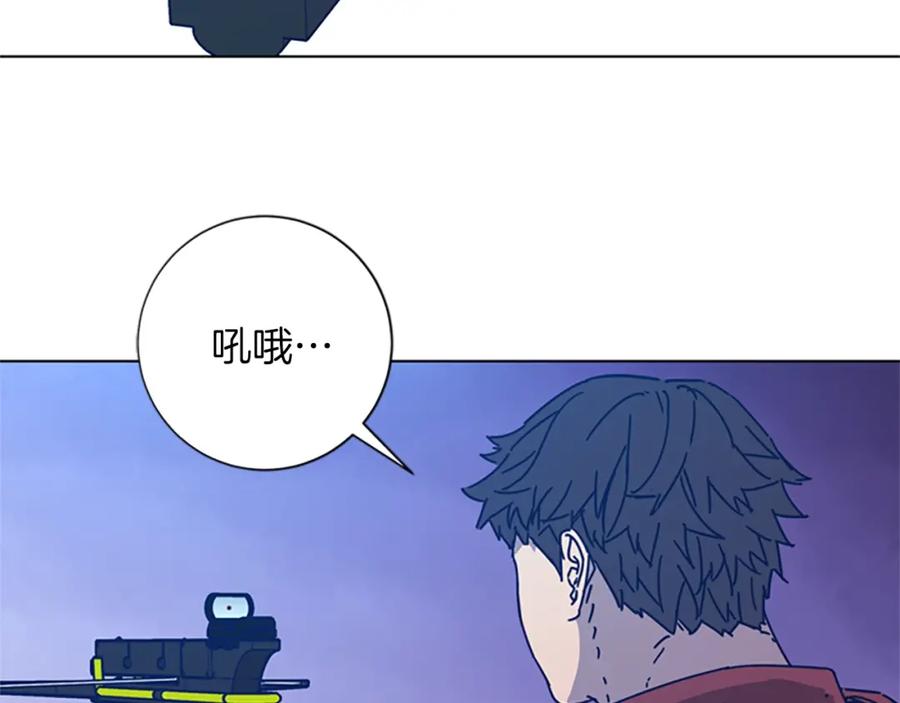 《清道夫K》第38话 上岛 第68页