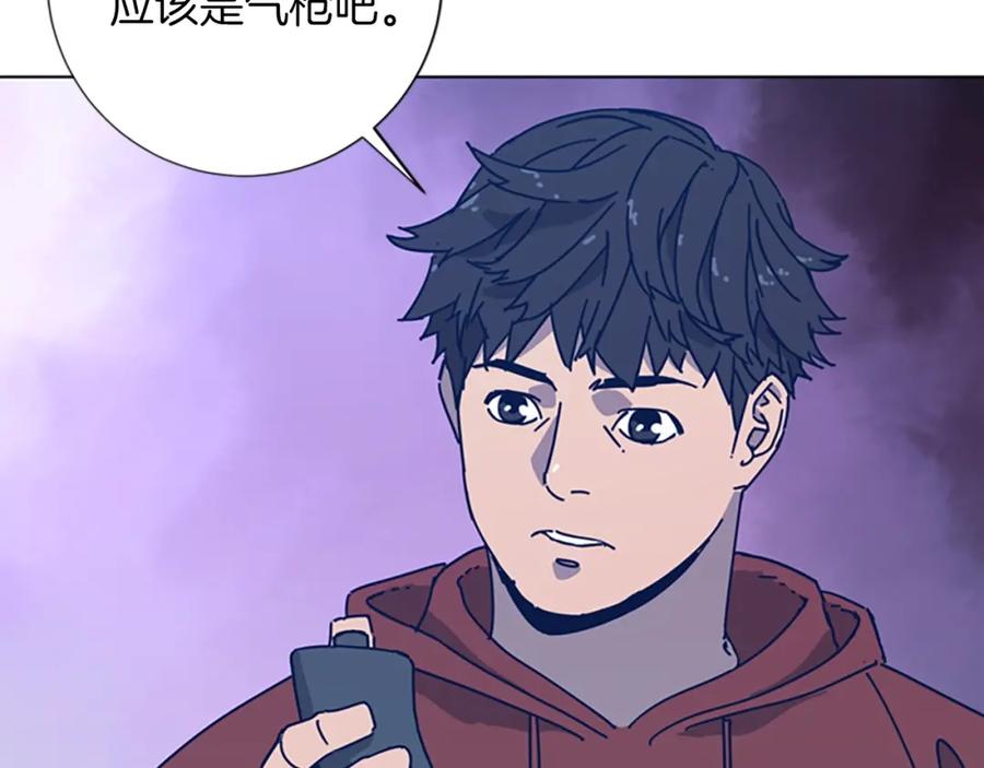 《清道夫K》第38话 上岛 第78页