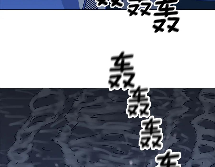 《清道夫K》第38话 上岛 第104页