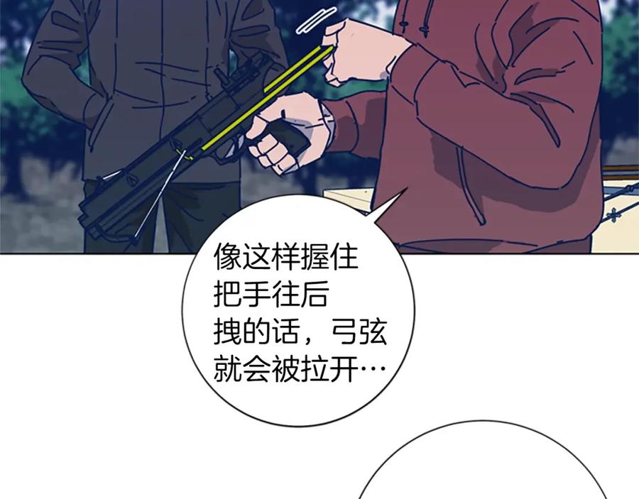 《清道夫K》第38话 上岛 第66页