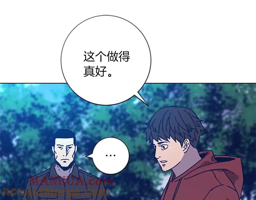 《清道夫K》第38话 上岛 第65页