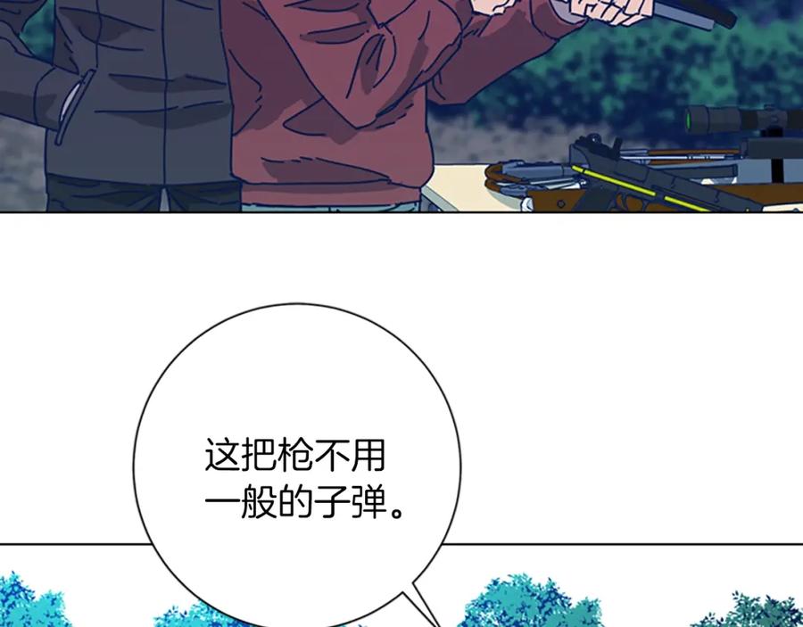 《清道夫K》第38话 上岛 第82页