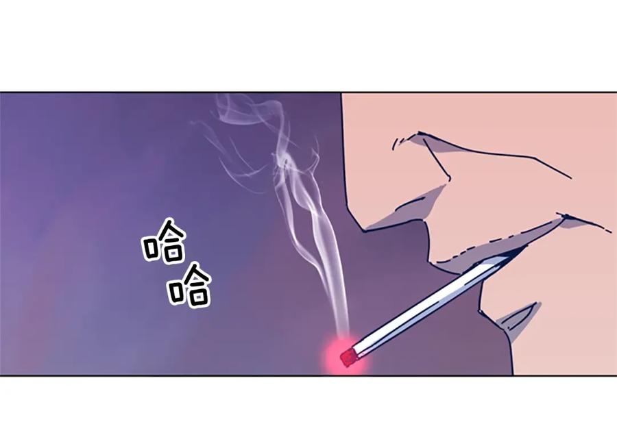 《清道夫K》第38话 上岛 第54页