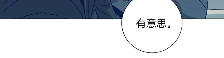 《清道夫K》第38话 上岛 第24页